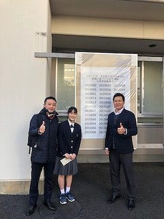 合格体験記 ２０２０年 都立新宿高校 久保野さん 推薦合格 三鷹 塾 都立受験なら学志舎 西 国立 駒場への驚異の合格実績