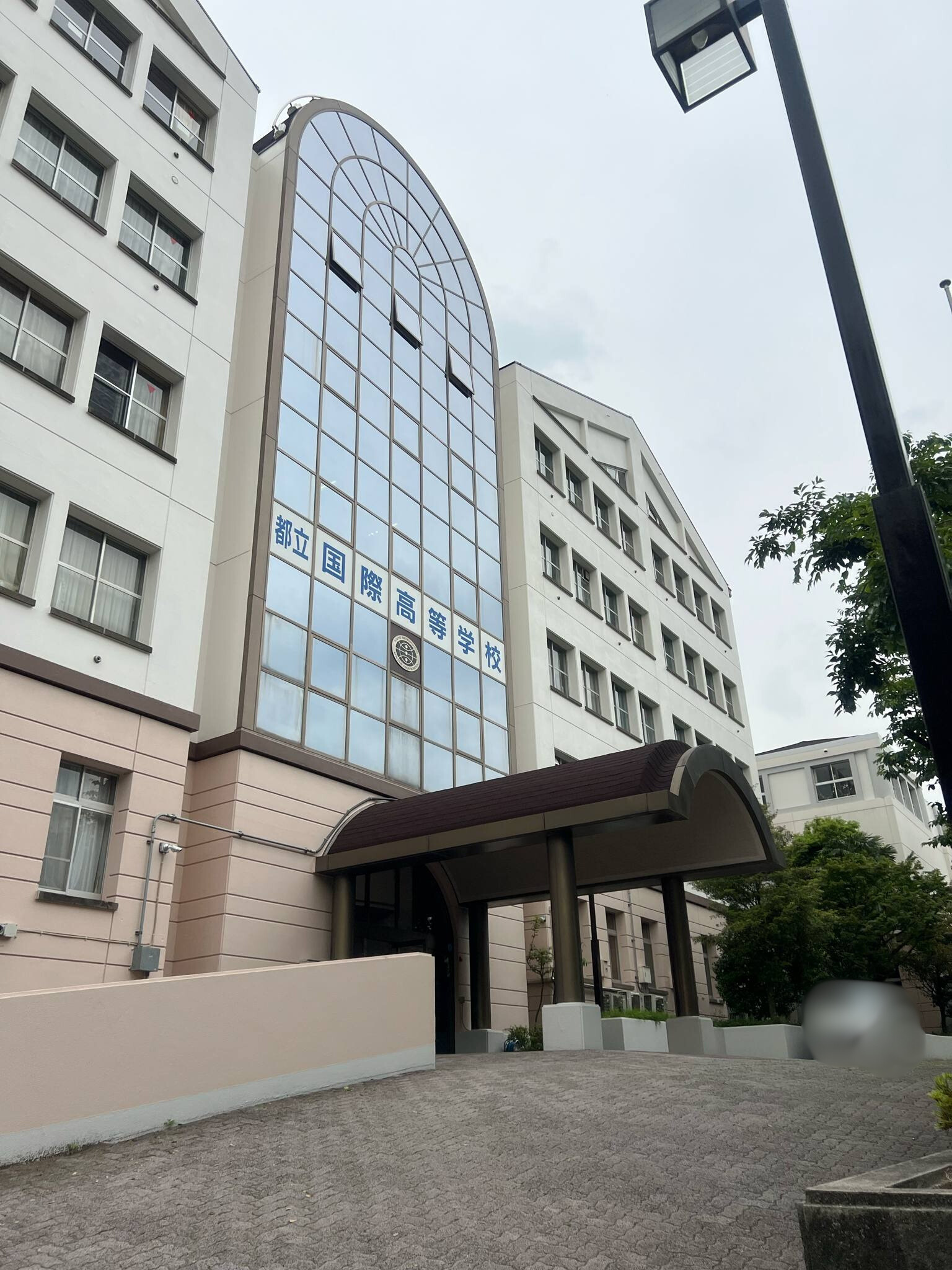 国際バカロレアコース - 東京都立国際高等学校