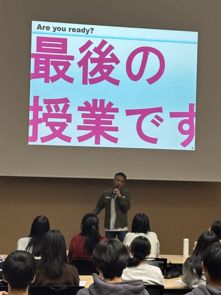 260224 最後の授業